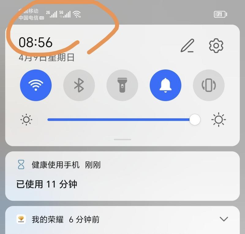 双卡手机流量切换攻略（如何快速切换双卡手机流量，轻松畅享网络世界）