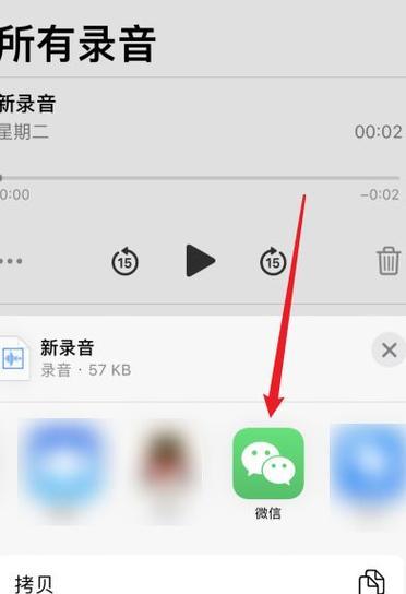 苹果手机录音功能及设置方法（轻松实现高质量录音的苹果手机录音功能）