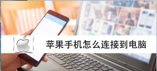 解析苹果13手机严重发热的原因（探讨苹果13手机发热严重的关键因素及解决方法）