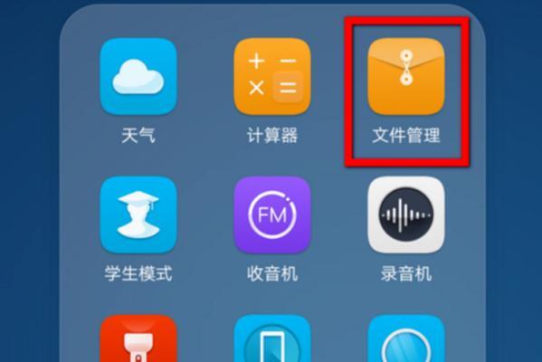 解决华为手机无法下载软件的问题（原因分析及解决方案）