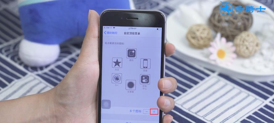 优化触控体验（打造更简洁的用户界面）