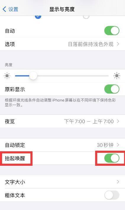 唤醒的力量（探索唤醒技巧，激发内在潜力的关键）
