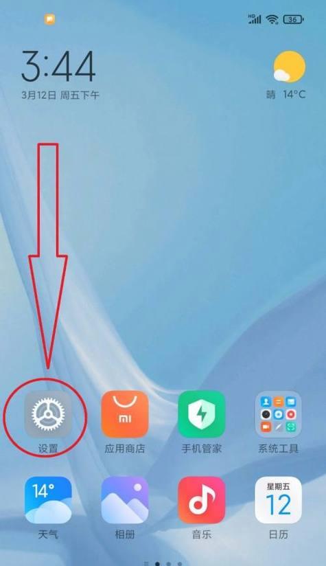小米手机时间设置24小时的方法（让你的小米手机时间显示更准确）