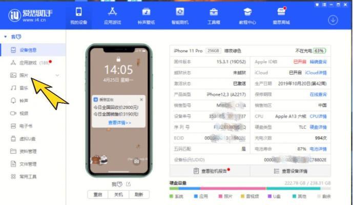 以苹果手机照片自带日期为主题的时间记忆（设置和利用苹果手机照片自带日期功能，记录珍贵时刻）