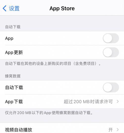 苹果13卡死机无法强制关机发烫的原因及解决方法