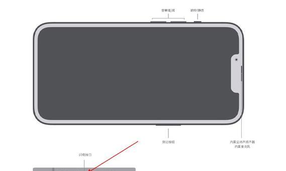 苹果13是否兼容以前的充电器？（探究新一代苹果13是否能够使用旧款充电器的可行性分析）