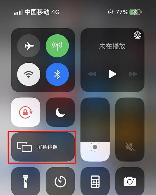 解决苹果手机屏幕自动变暗的问题（如何调整屏幕亮度和解决屏幕自动变暗的困扰）