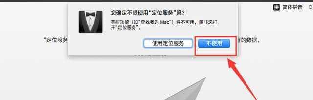 苹果手机如何改变虚拟位置？（通过修改设置轻松变换你的虚拟位置）