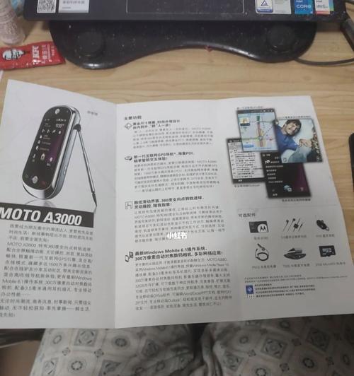 如何辨别手机型号是否为正品？（掌握关键技巧，避免购买假冒伪劣产品）