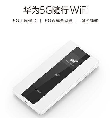 选择华为路由器，畅享高速网络（华为路由器型号推荐及详细评测）