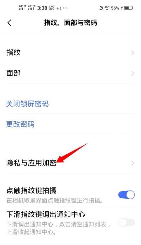 忘记密码？vivo手机开锁最简单方法大揭秘！（以vivo手机忘记密码怎样开锁，赶快学起来吧！）