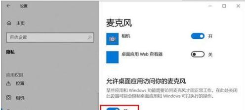Win10搜索栏的优势和使用技巧（轻松掌握Win10搜索栏，提升工作效率）
