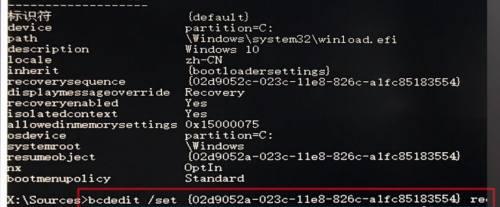 Win10自动修复问题及解决方法（解决Win10正在准备自动修复的问题，让系统恢复正常运行）