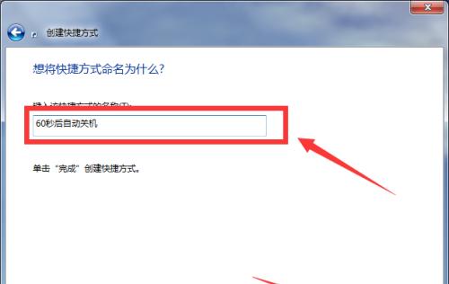 Windows7恢复出厂设置教程（详解Windows7恢复出厂设置的步骤及注意事项）