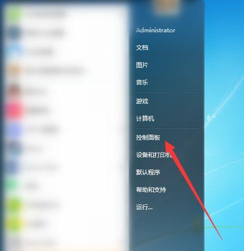 Windows7恢复出厂设置教程（详解Windows7恢复出厂设置的步骤及注意事项）