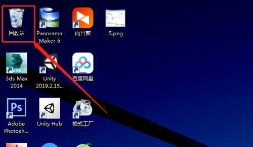 Windows7恢复出厂设置教程（详解Windows7恢复出厂设置的步骤及注意事项）