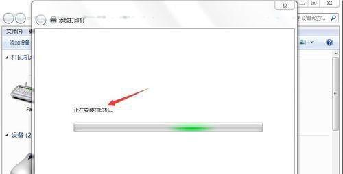 如何正确安装电脑的打印机驱动（简明步骤让你轻松完成安装）