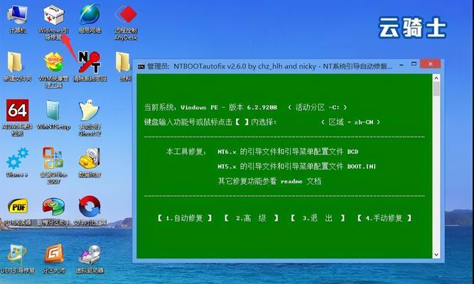 如何重置Windows10系统（简单有效的重置方法帮助您恢复电脑）