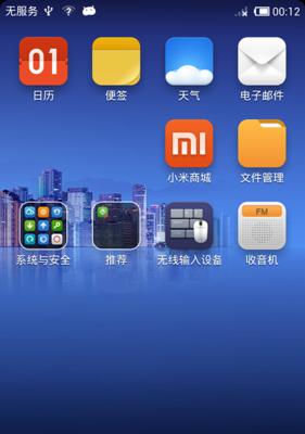 提升Wi-Fi信号强度的小技巧（优化家庭网络体验，让Wi-Fi信号更稳定）
