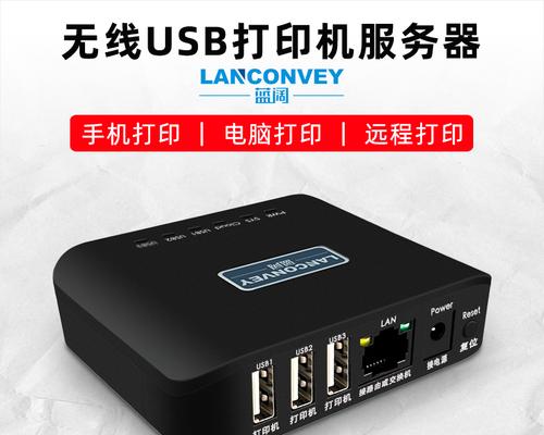 如何有效使用扫描机器（掌握技巧轻松应对扫描机器的使用）
