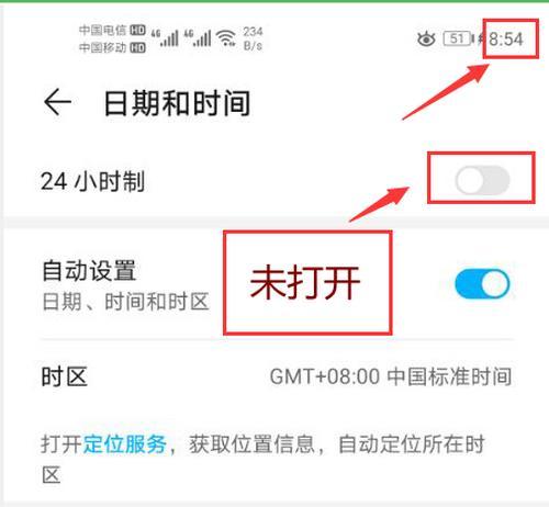 手环使用指南（掌握手环功能，准确显示时间和日期）