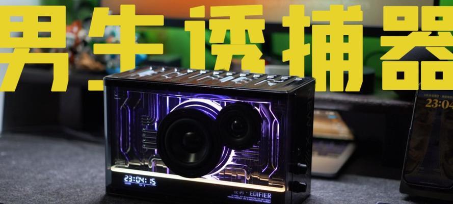 漫步者NewX音箱音质如何？（探索漫步者NewX音箱的音质表现与特色）