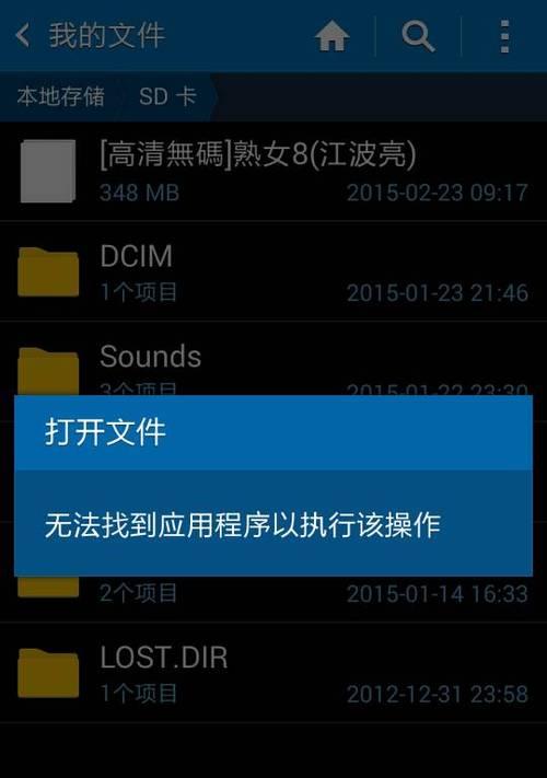 创造美好未来的关键决策（以自己的意愿排序文档，为主题撰写一篇引人入胜的文章）