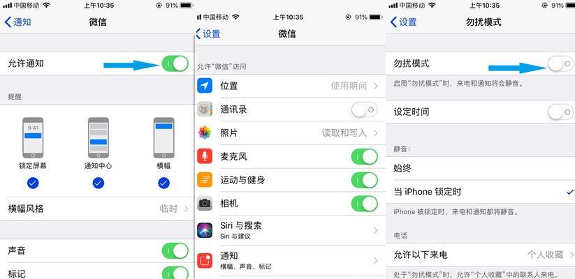 解决苹果手机无法收到短信的问题（排查故障原因和解决方法，保障短信正常收发）