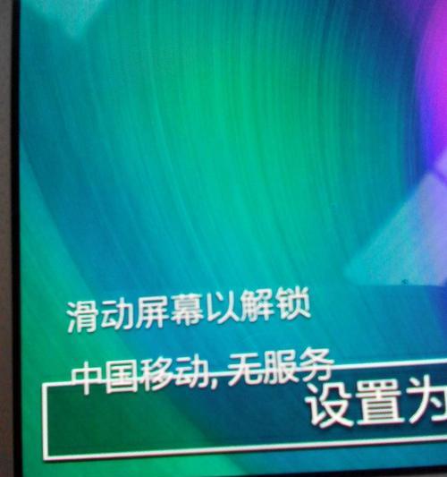 手机卡无信号怎么恢复？（手机卡无服务问题解决方法大揭秘）