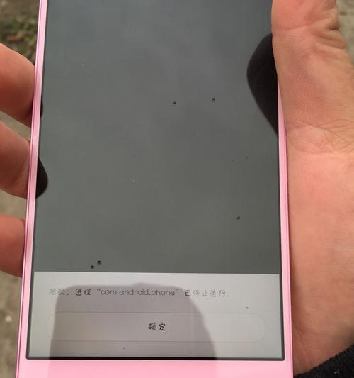 手机卡无信号怎么恢复？（手机卡无服务问题解决方法大揭秘）