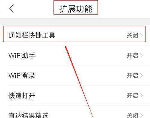 手机浏览器推荐指南（找到适合你的手机浏览器）