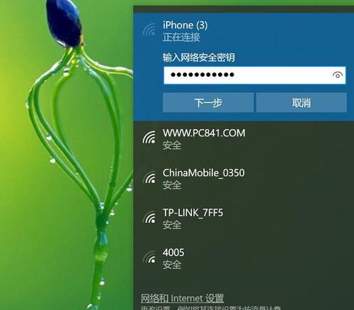 如何将iPhone降级到iOS15版本（通过简单步骤回到iOS15版本，体验经典操作系统的魅力）