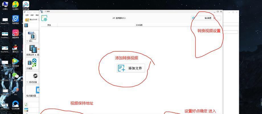 全面指南（简单易行的方法教你如何下载高清MP4视频）