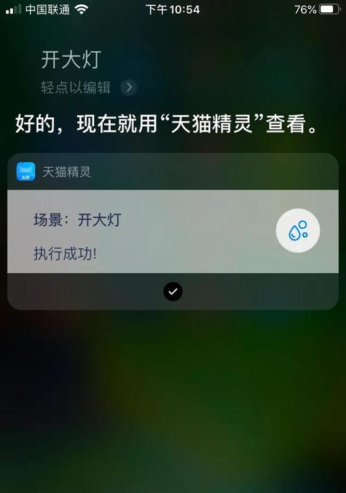 如何关闭Siri来电播报（解决iPhone自动播报来电的问题）