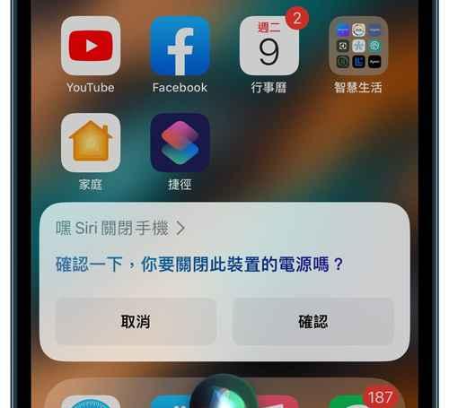 如何关闭Siri来电播报（解决iPhone自动播报来电的问题）