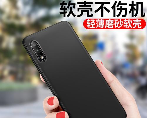 Honor9X（探索Honor9X的创新设计和强大功能）