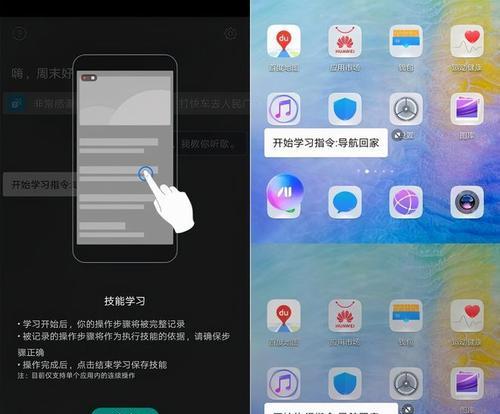 解决华为闹钟图标无法取消的问题（华为闹钟图标固定在通知栏中，如何消除？）