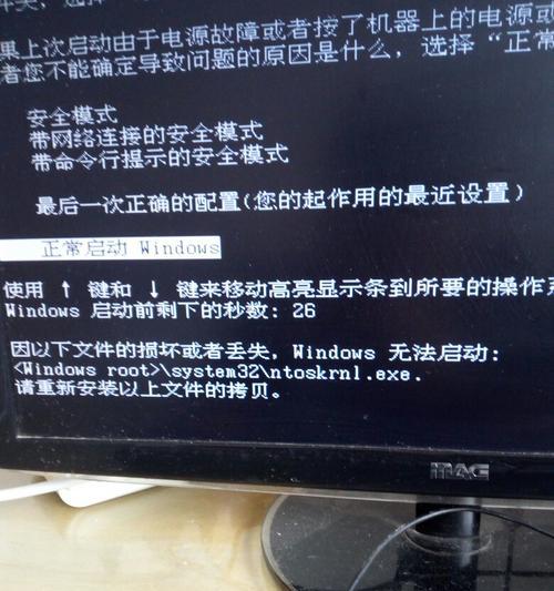 手机突然黑屏怎么办？解决方法大揭秘！（手机黑屏故障应对策略及常见原因分析）