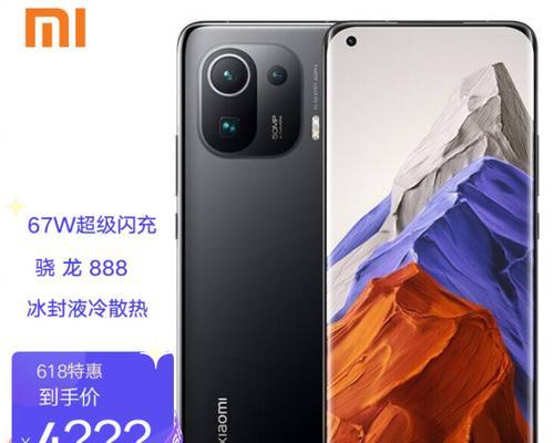 小米11Provs小米11Ultra（比较小米11Pro和小米11Ultra的性能和功能，找出最适合你的选择。）