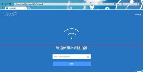 家里WiFi如何设置穿墙模式（优化信号覆盖，让WiFi信号无处不在）