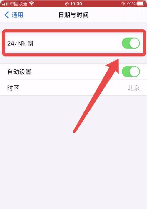 24小时制——现代生活中的时间规划方式（灵活应用24小时制，提高生活效率与品质）