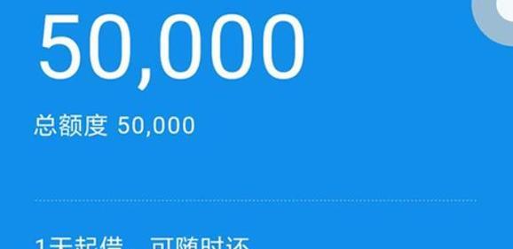 深入了解以借呗利息计算公式（解读借呗利息计算方法，帮您规划理财）