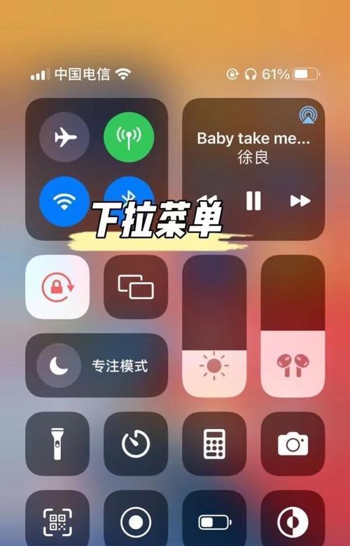 AirPods3教你如何轻松切歌（简单实用的AirPods3切歌技巧及步骤）