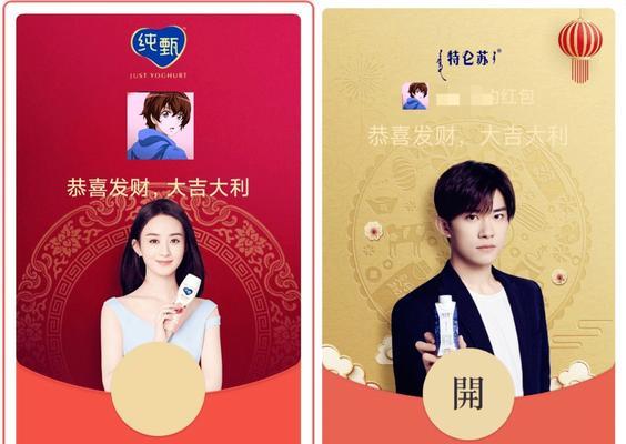 如何通过专属红包发放增加用户忠诚度（定制化红包策略提升用户参与度）