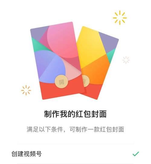 如何通过专属红包发放增加用户忠诚度（定制化红包策略提升用户参与度）