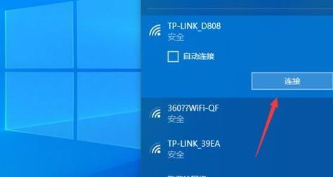 用电脑截图轻松捕捉精彩瞬间（掌握电脑截图技巧，拍摄屏幕中的亮点）