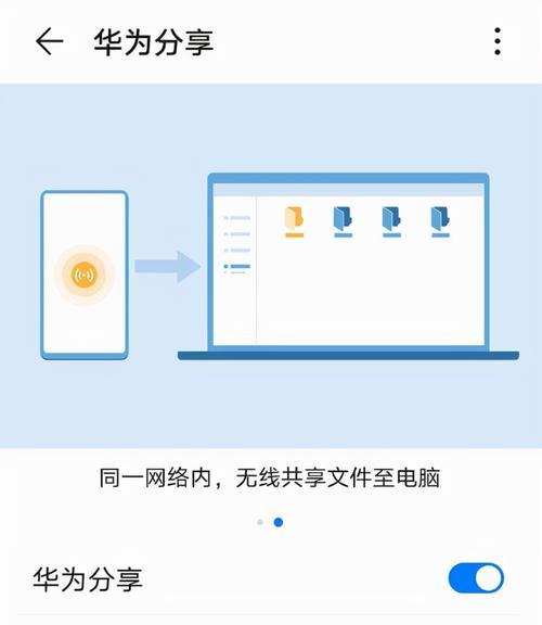 用电脑截图轻松捕捉精彩瞬间（掌握电脑截图技巧，拍摄屏幕中的亮点）