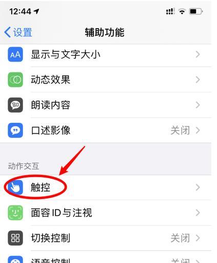 用电脑截图轻松捕捉精彩瞬间（掌握电脑截图技巧，拍摄屏幕中的亮点）