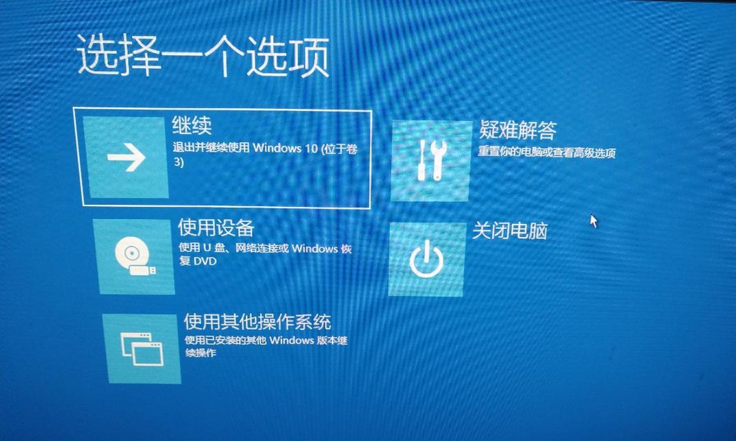 强制关机对笔记本电脑的危害（揭示强制关机对笔记本电脑性能和数据的潜在风险）