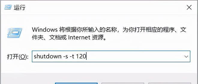 强制关机对笔记本电脑的危害（揭示强制关机对笔记本电脑性能和数据的潜在风险）